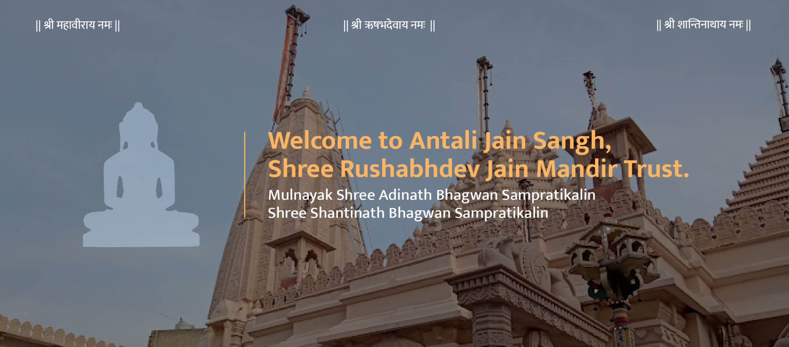 Jain temple in Ahmedabad, Gujarat, dedicated to Shree Rushabhdev and Shree Shantinath.